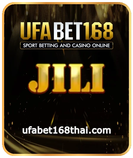 ufabet168 เว็บตรง ลิงก์ใหม่