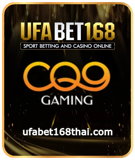 ufabet168 เว็บตรง เล่นไม่ได้