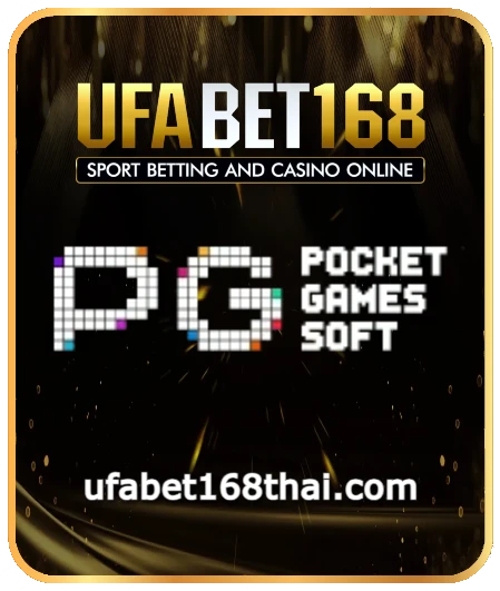 ufabet168 ทางเข้า ล่าสุด